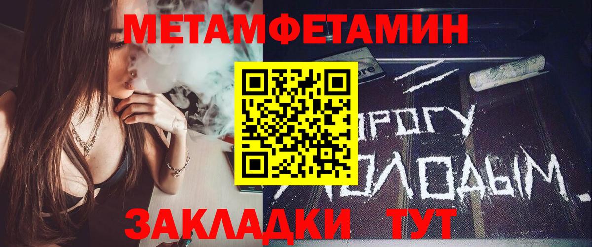 АМФЕТАМИН 97%  Амфетамин  Лобня  Вход с VPN 