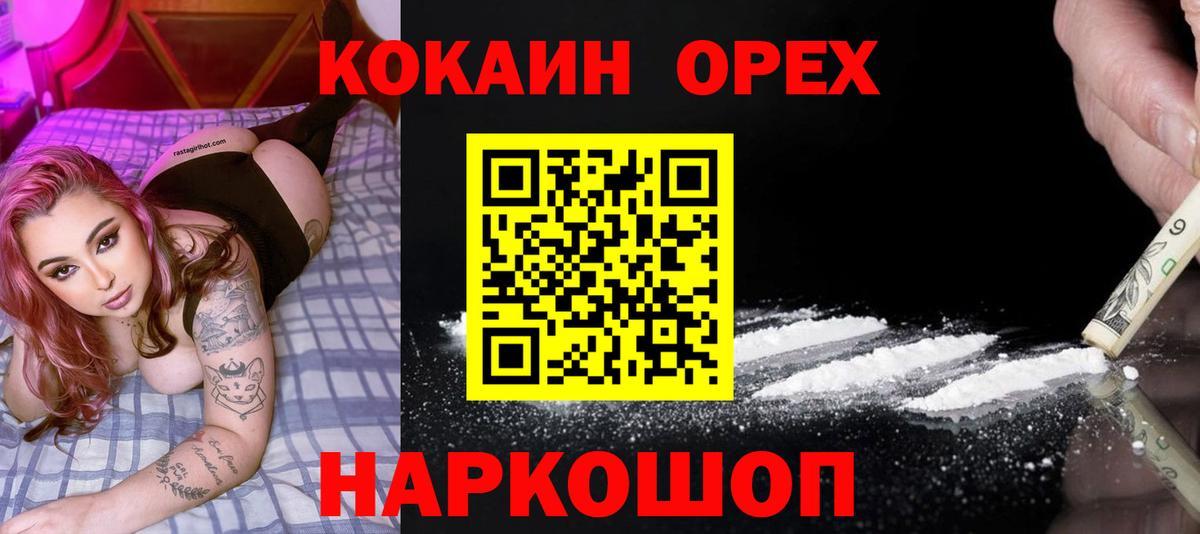Меф Лобня