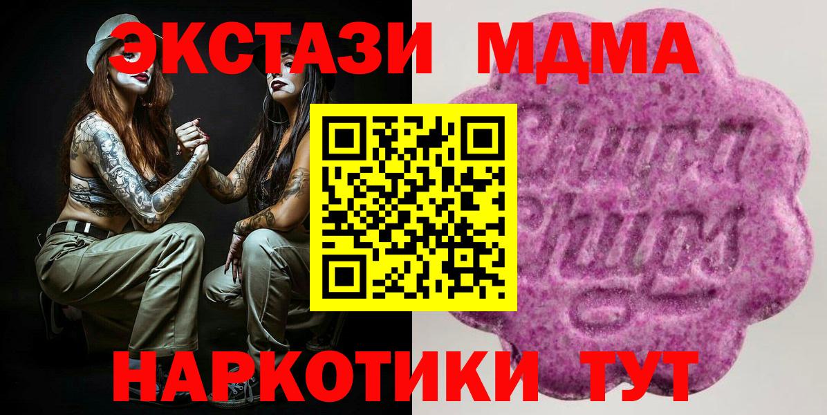 ЭКСТАЗИ ешки Лобня