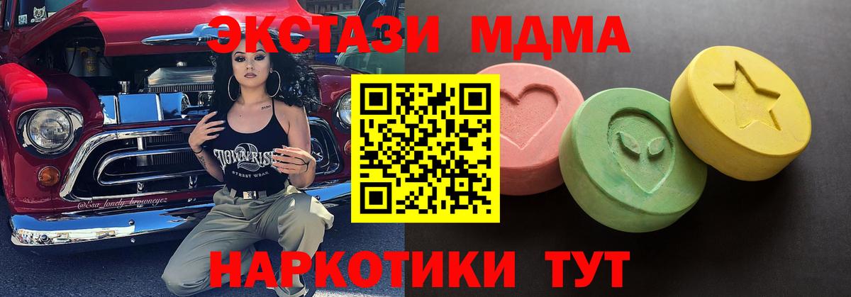 Лобня  Ecstasy таблы  Экстази  Экстази 99%  Вход с VPN 