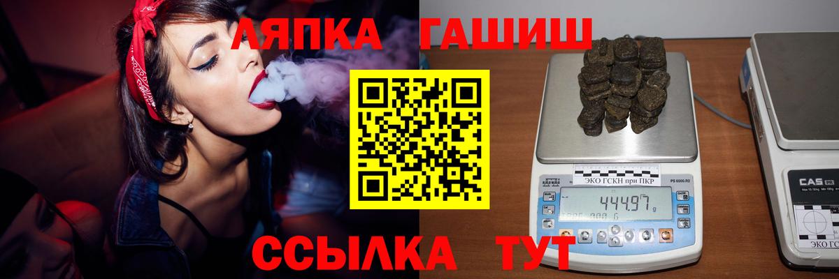 Гашиш ice o lator  Вход с VPN  ГАШИШ индика сатива  Лобня 