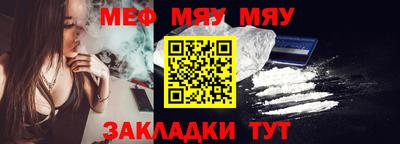 твердый Партизанск