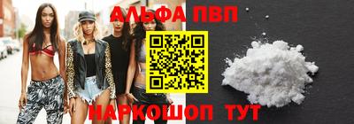 твердый Партизанск
