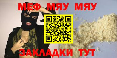 стафф Пенза