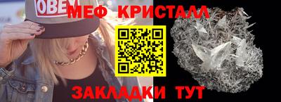твердый Партизанск