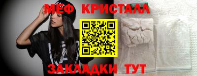 стафф Пенза
