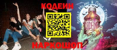 стафф Пенза