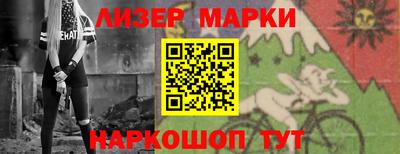 твердый Партизанск