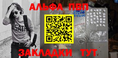 стафф Пенза