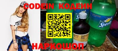 стафф Пенза