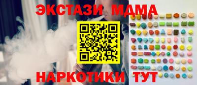 твердый Партизанск
