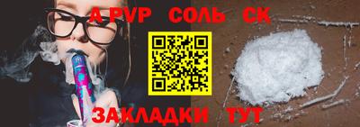 твердый Партизанск