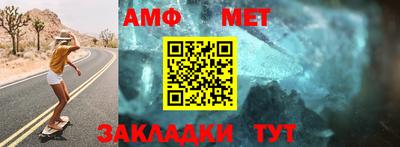 стафф Пенза