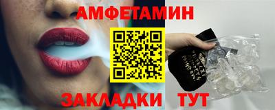 стафф Пенза