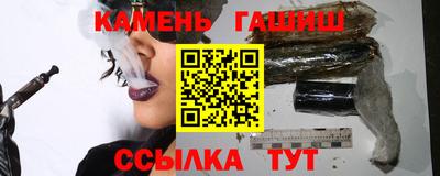 твердый Партизанск