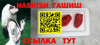 стафф Пенза