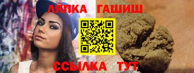 стафф Пенза