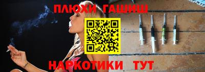 стафф Пенза