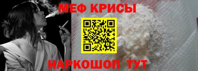 стафф Пенза