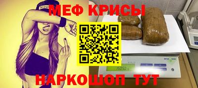 стафф Пенза