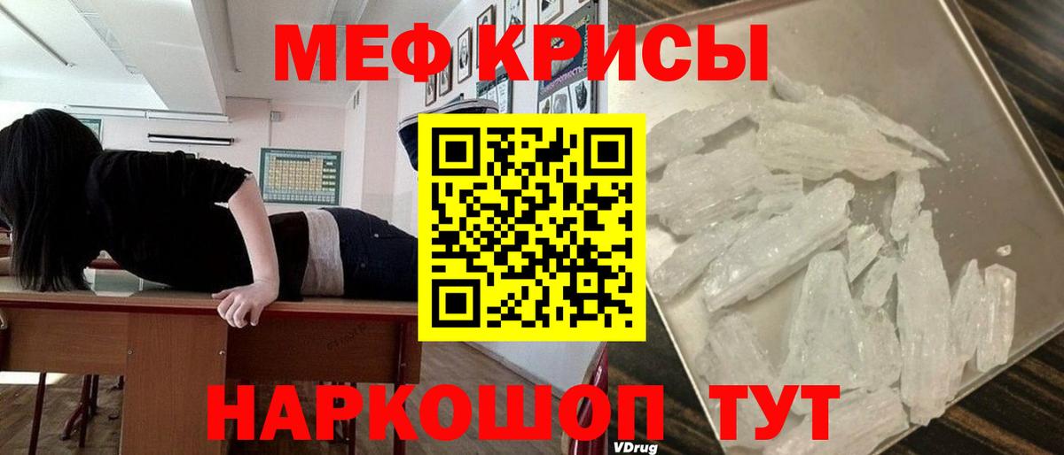 Мефедрон мяу мяу  Вход с VPN      Меф  Лобня  Меф мяу мяу 