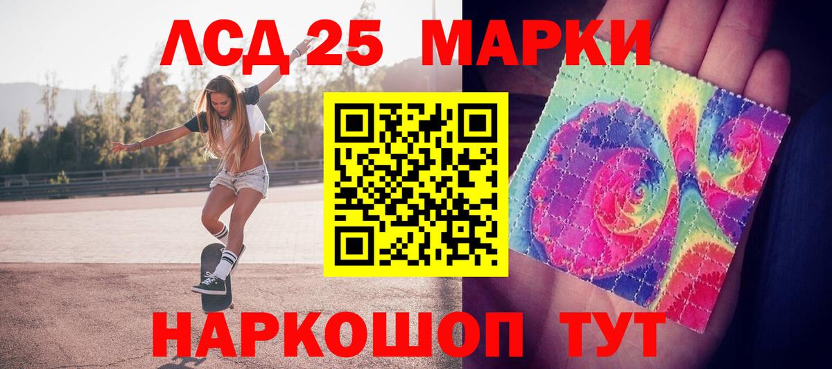 Марки N-bome 1,8мг Лобня