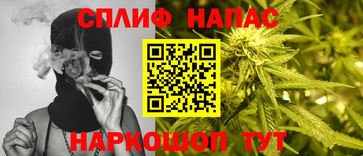 Каннабис LSD WEED  Конопля Ganja  Конопля Amnesia  Конопля THC 21%  Вход с VPN  Лобня 